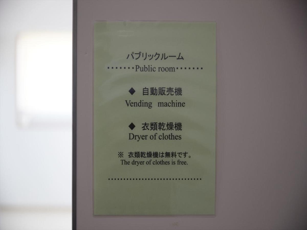 アルセ琉球ハーバーステイ Aparthotel Urasoe Exterior photo